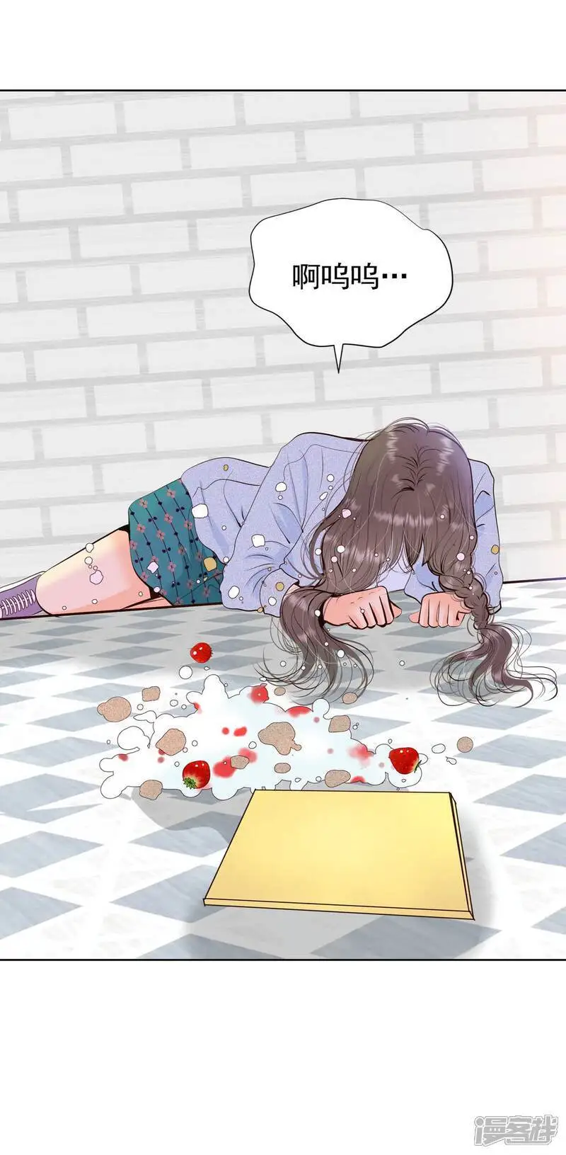 第462话 乌龙（1）12
