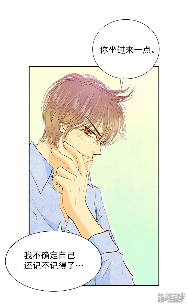 第154话 同房（1）25