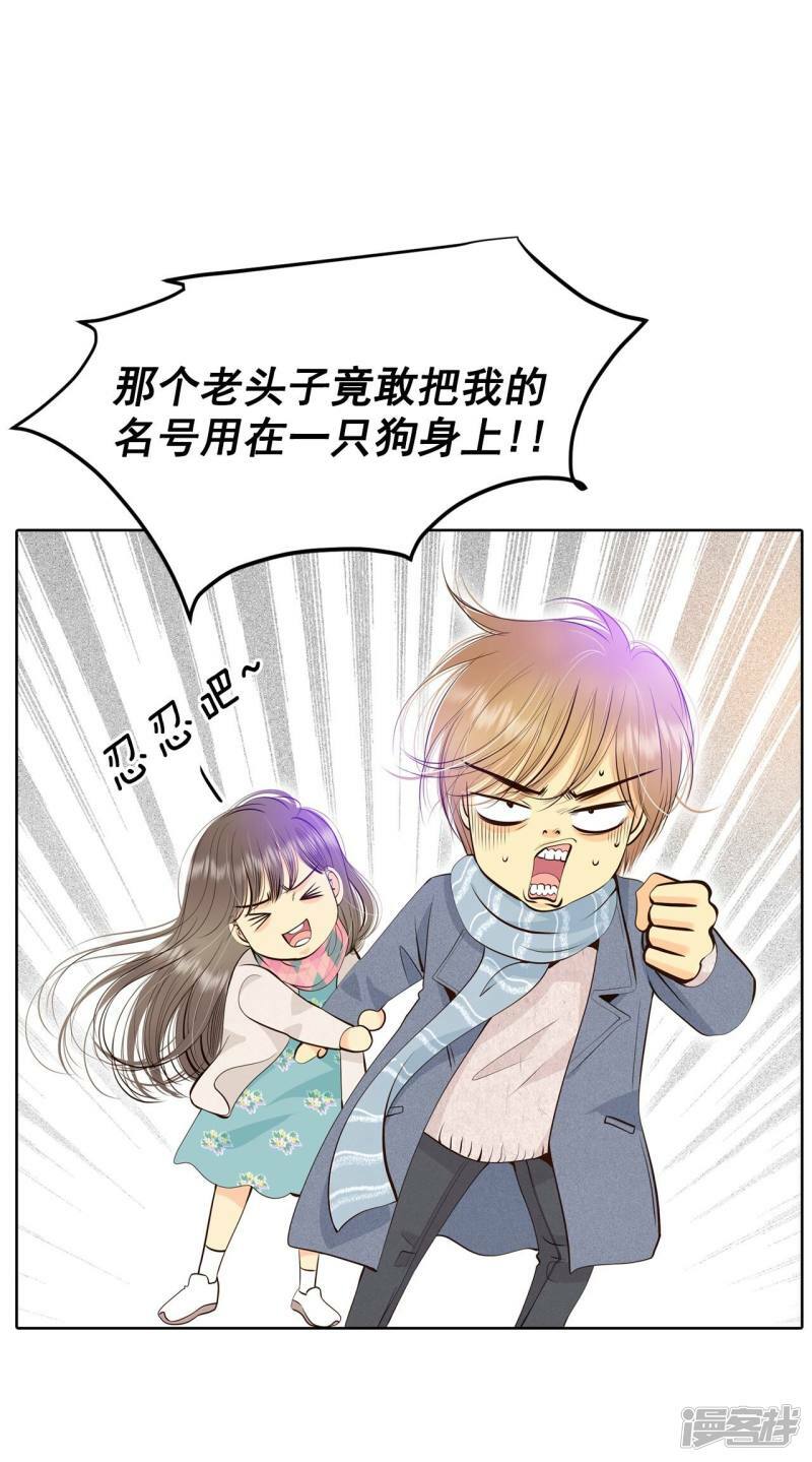第384话 秋岛（1）27