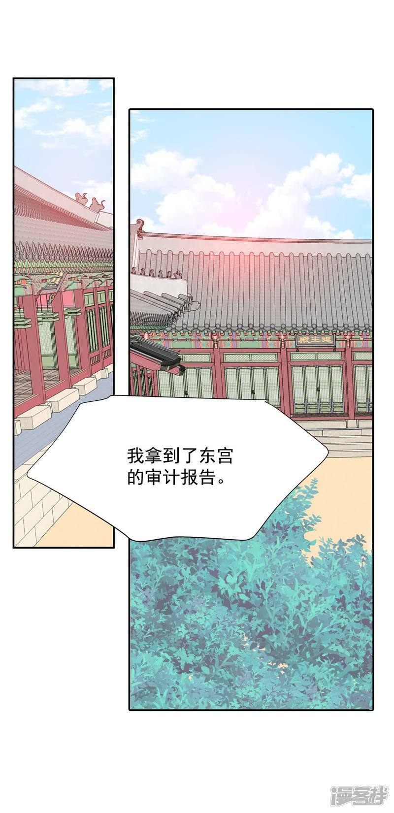 第228话 电话（2）1
