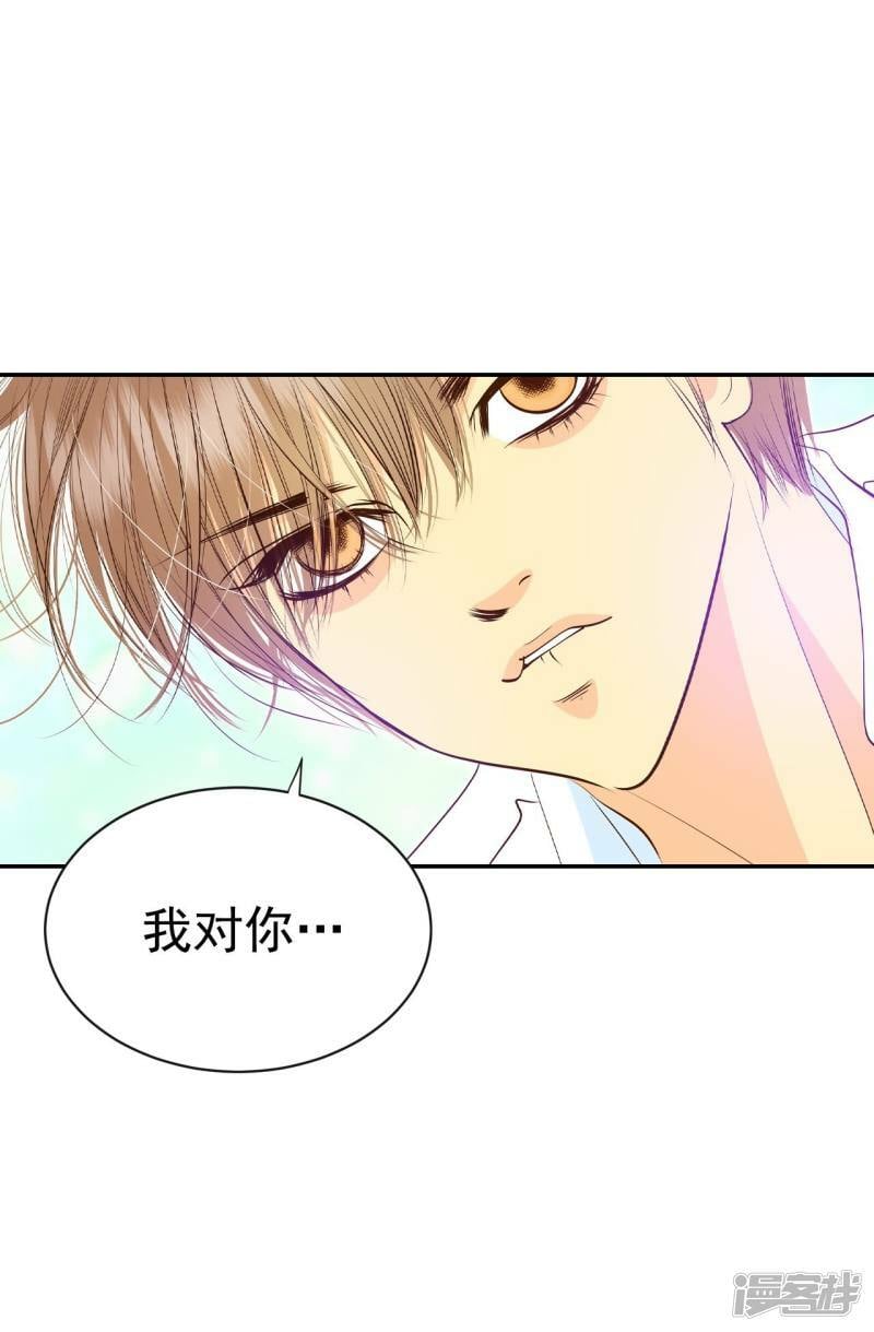 第245话 表白（3）8