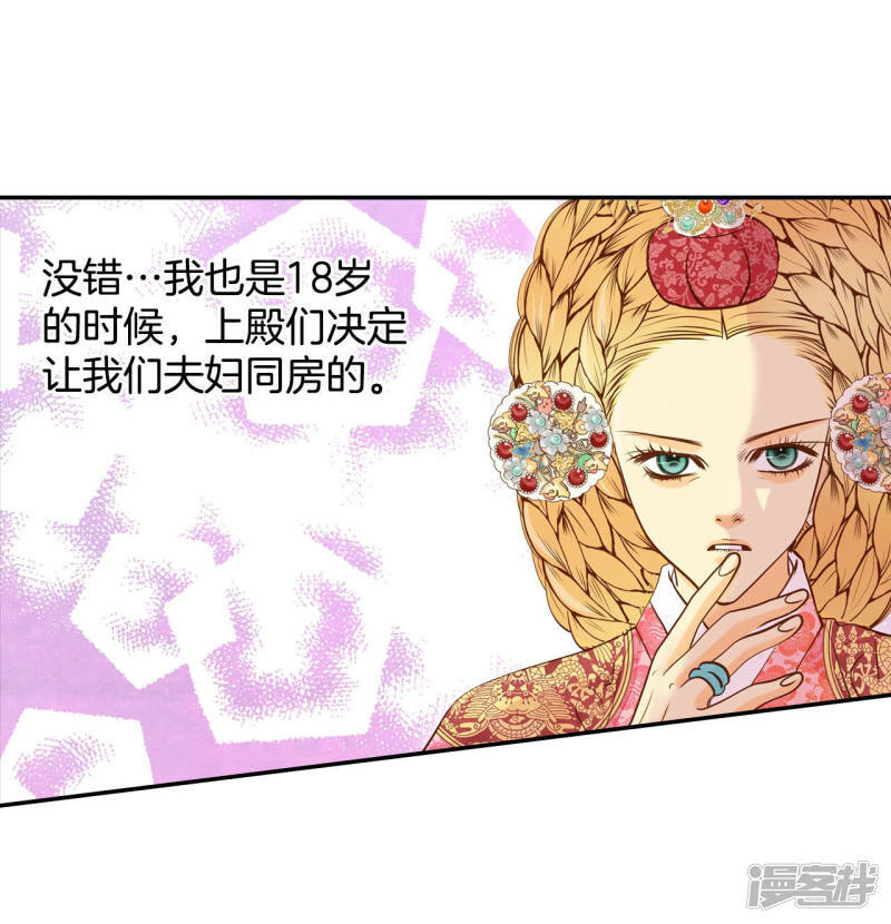 第148话 出院（1）9