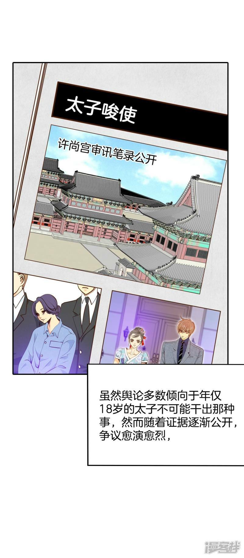 第250话 在意（2）15