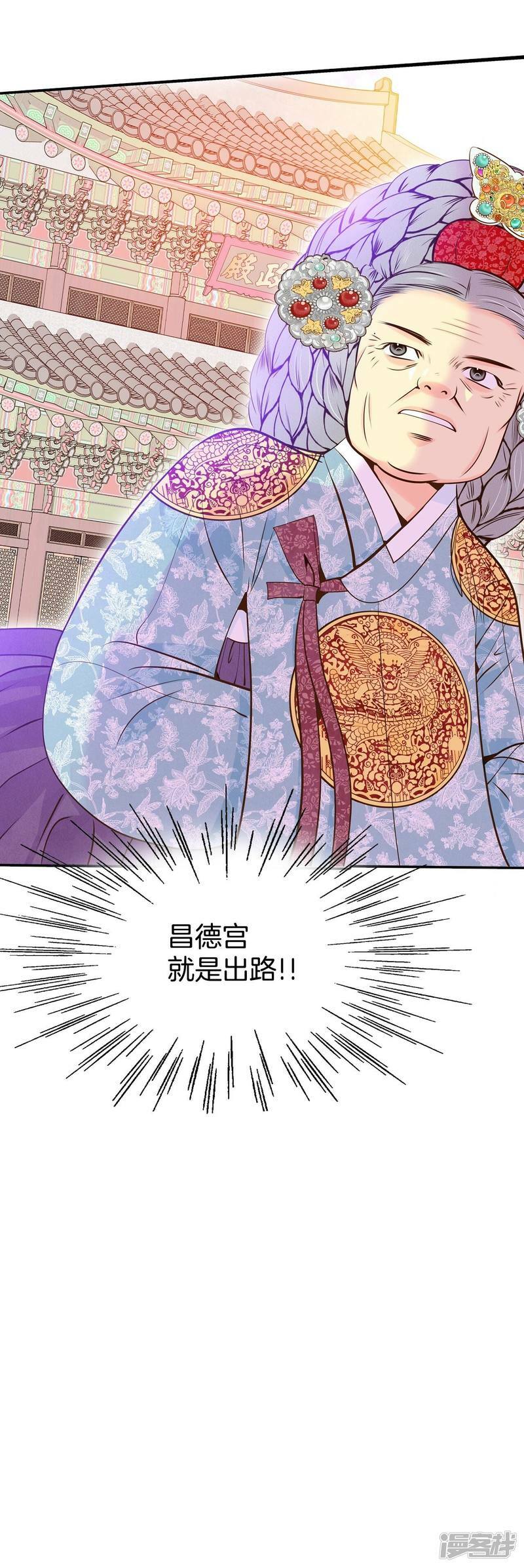 第251话 在意（3）31