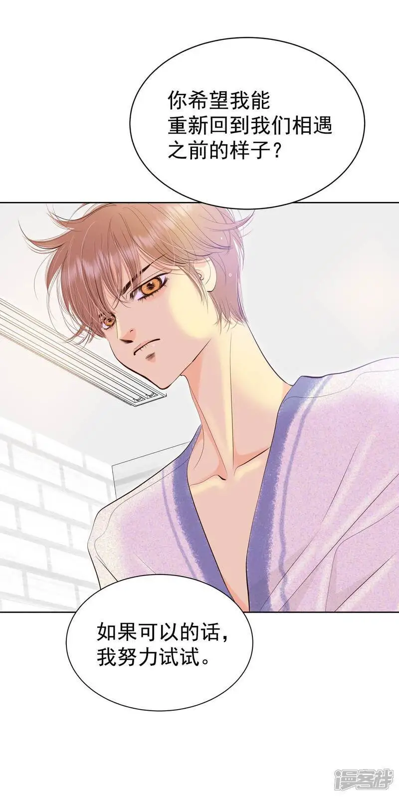 第465话 振作（1）7