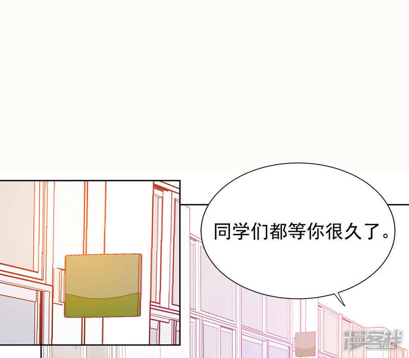 第51话 她来了20