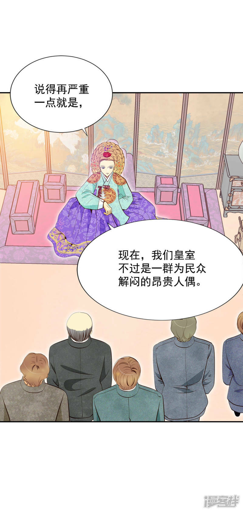 第165话 好奇怪（3）24