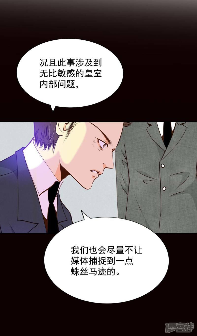 第243话 表白（1）23