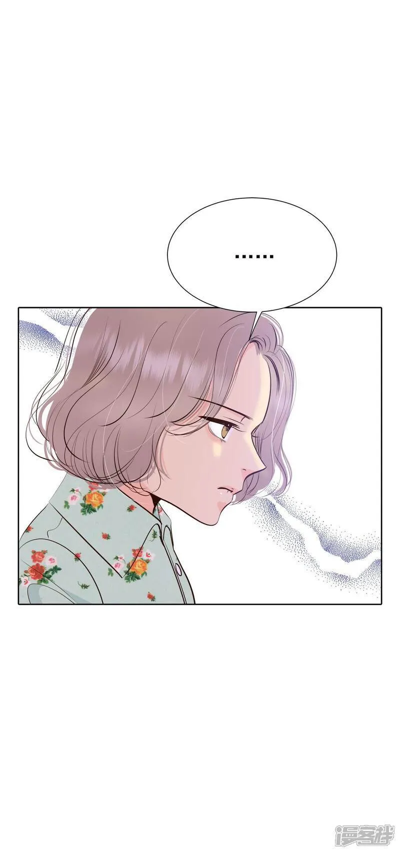 第500话 酒后真言（3）16
