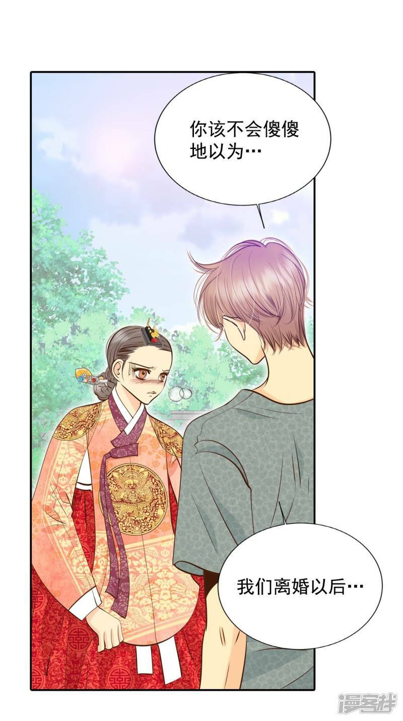 第239话 见到妈妈（3）24