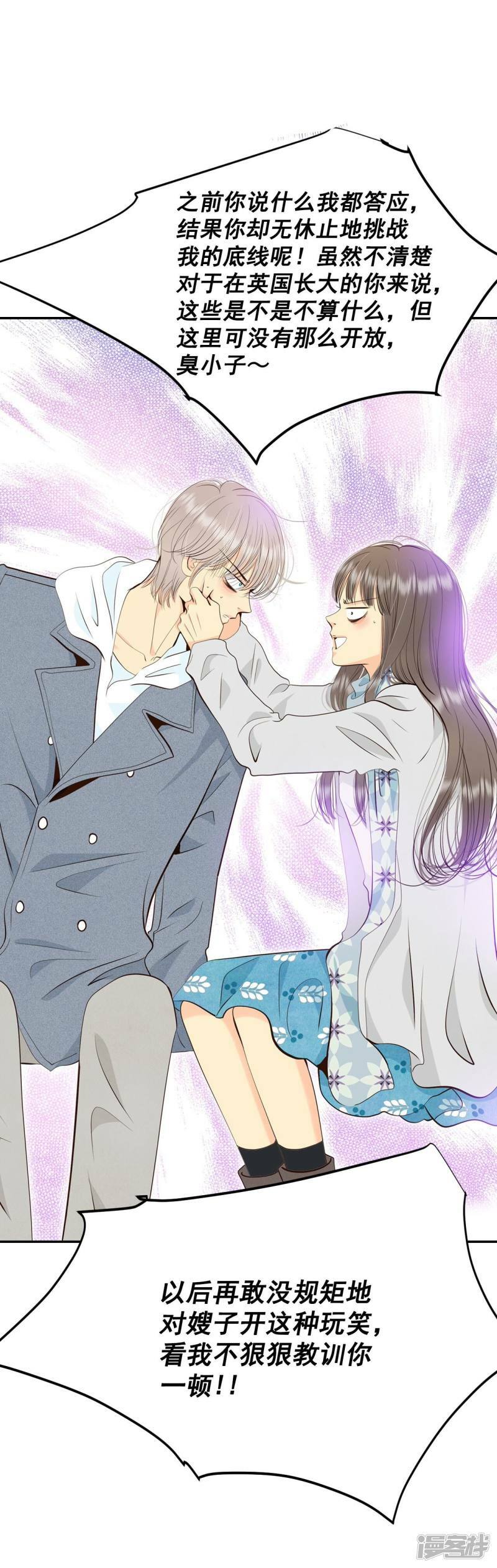 第359话 褒奖（3）10