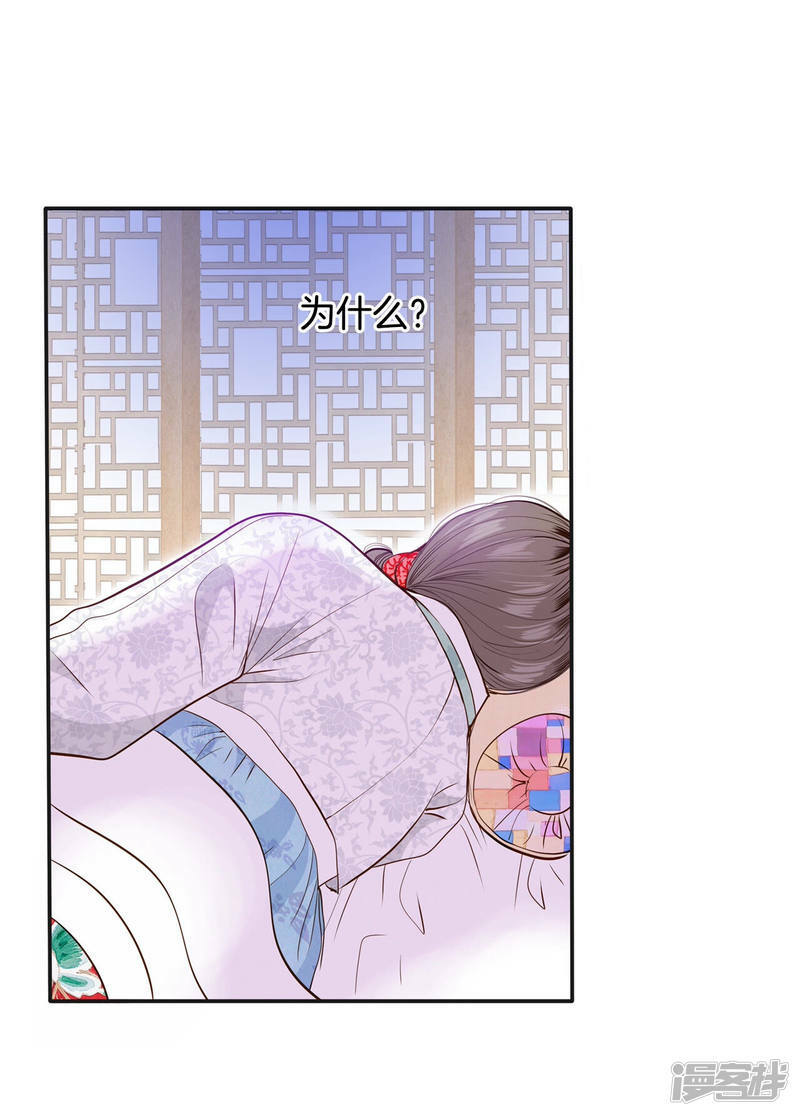 第156话 同房（3）6