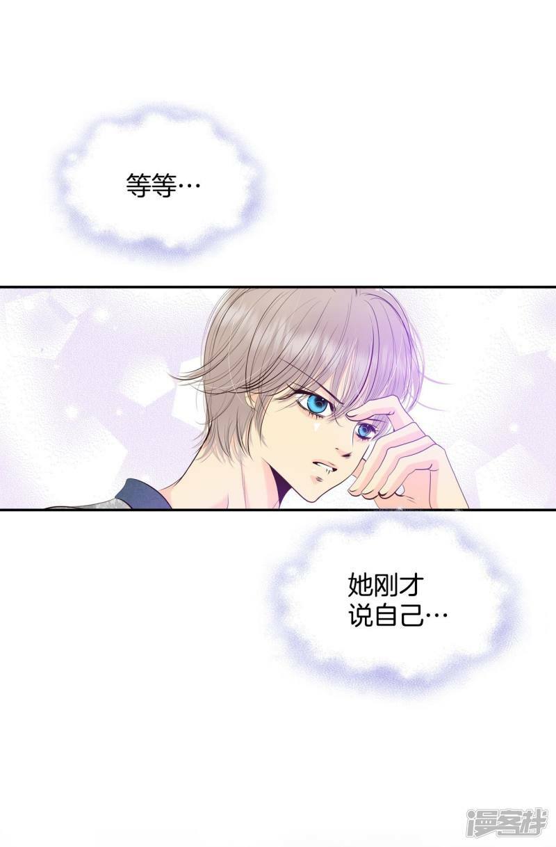 第283话 坦白（3）33