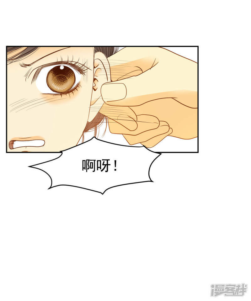 第17话 成为宫斗剧女主角18