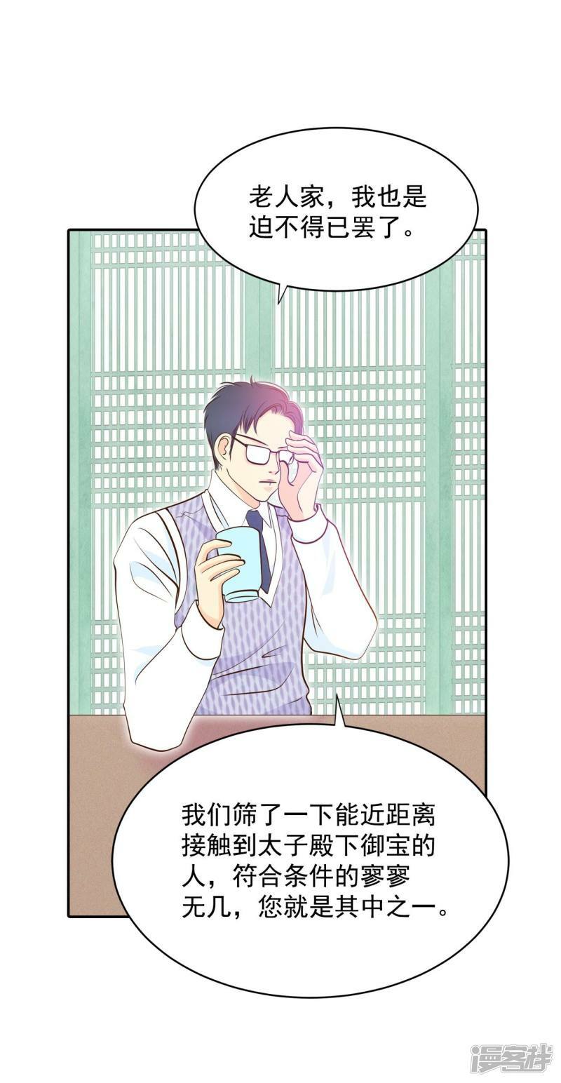 第258话 正式搬家（2）18