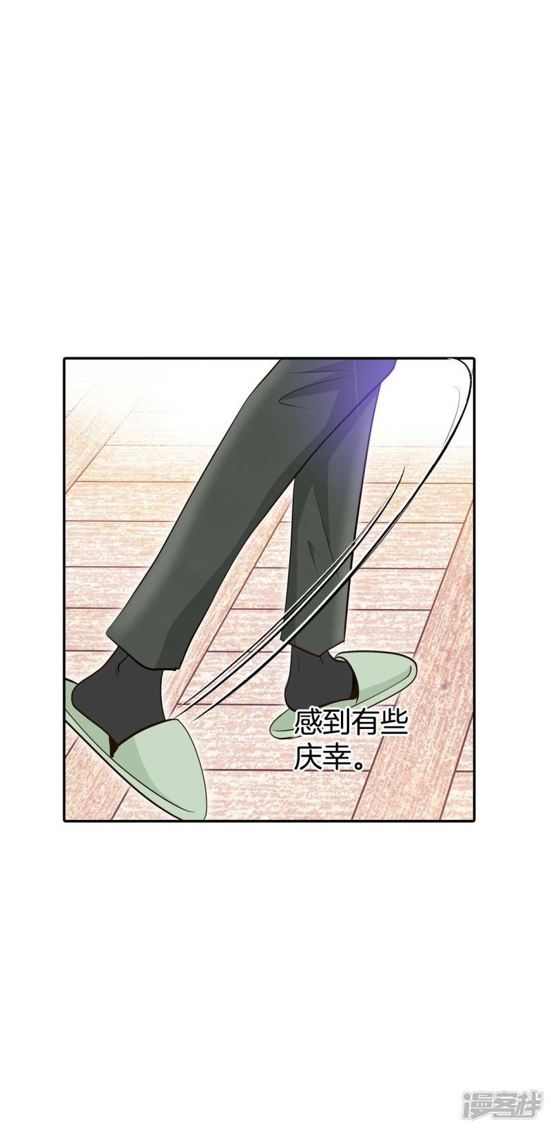 第364话 改变主意（2）25