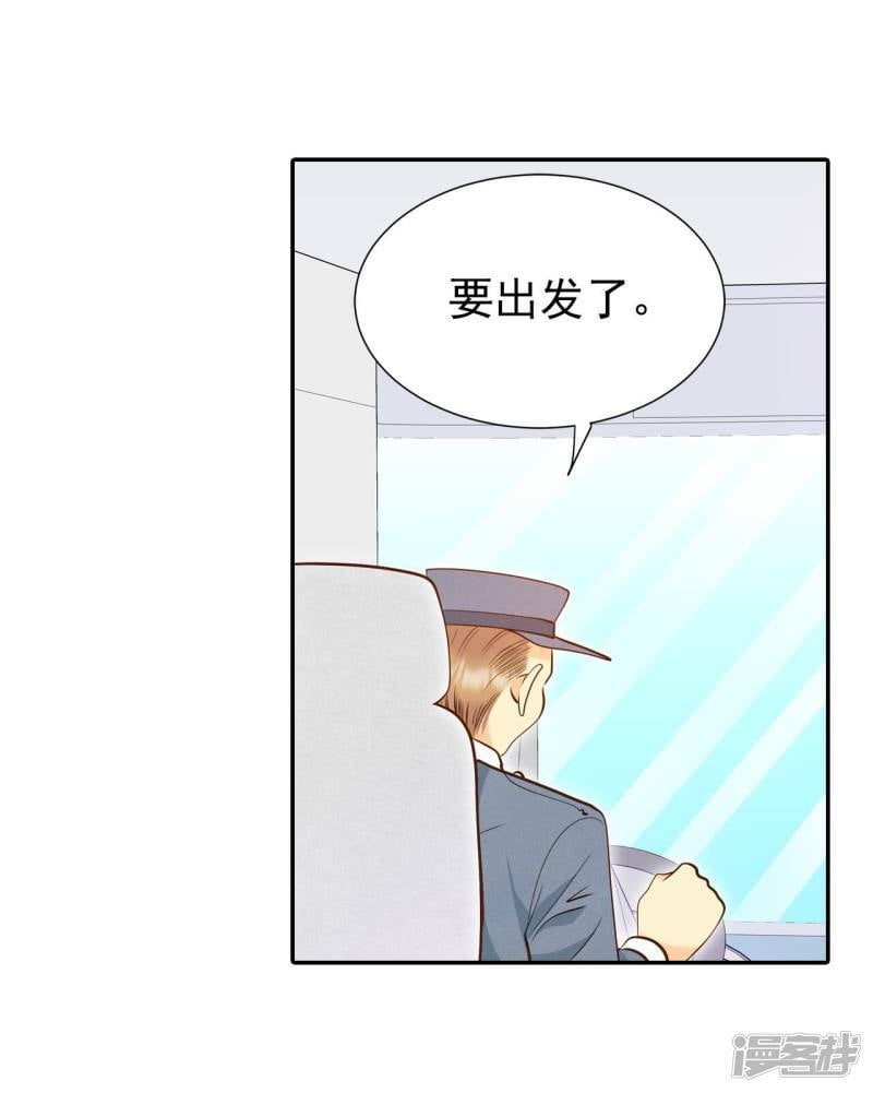 第210话 打道回府（2）2