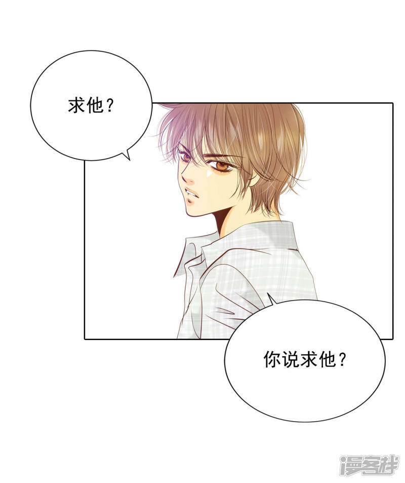 第110话 吃醋20