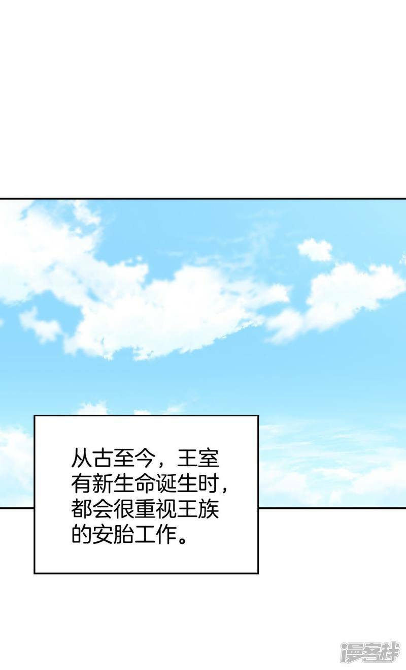 第346话 隐瞒（2）6
