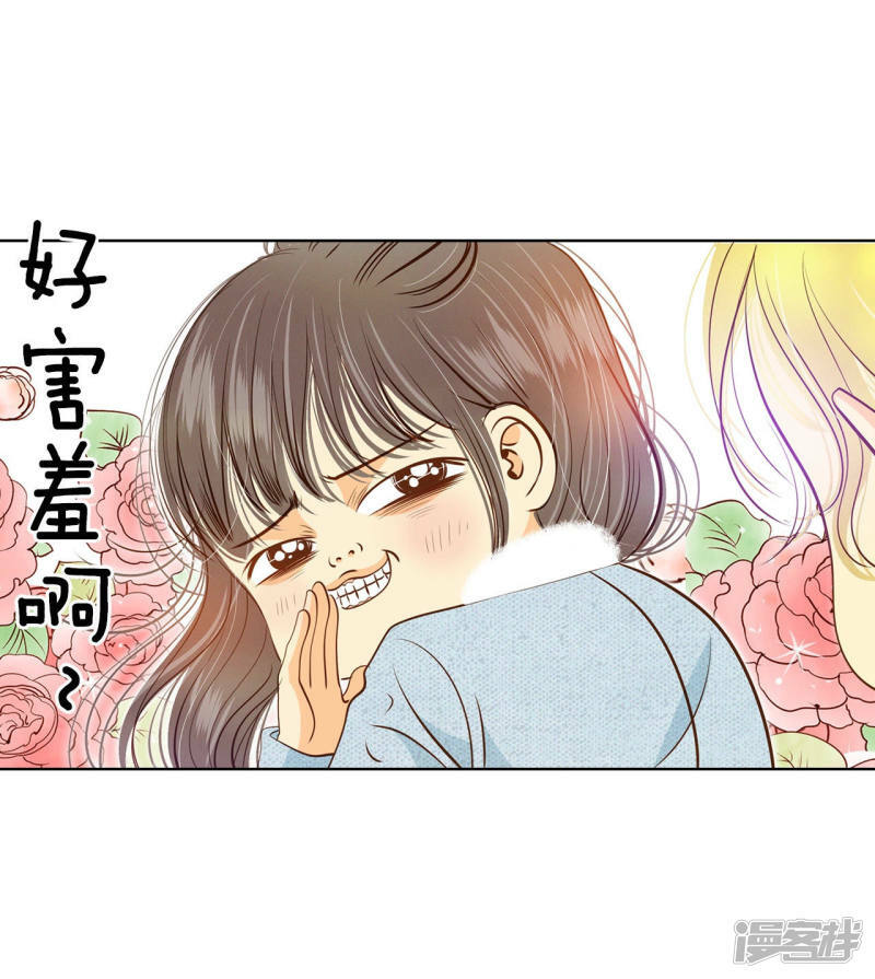 第116话 太子妃的日常17