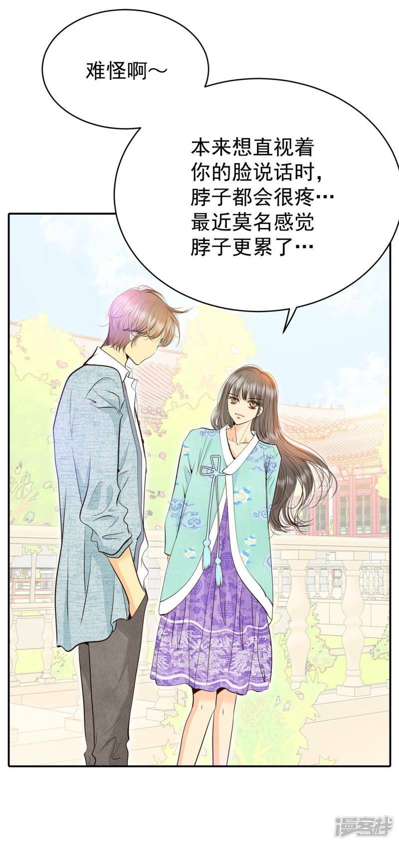 第353话 预感（3）17