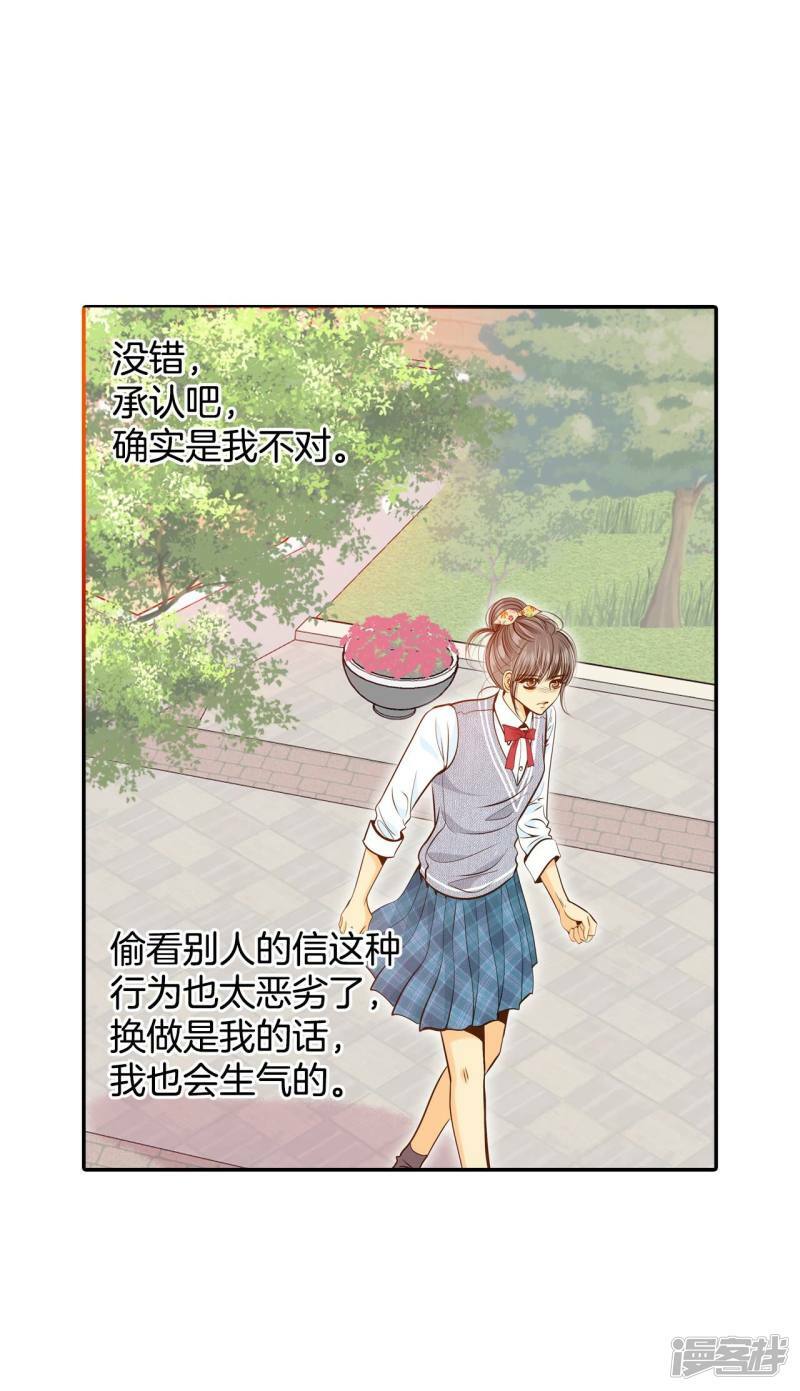 第173话 看望爷爷（2）3