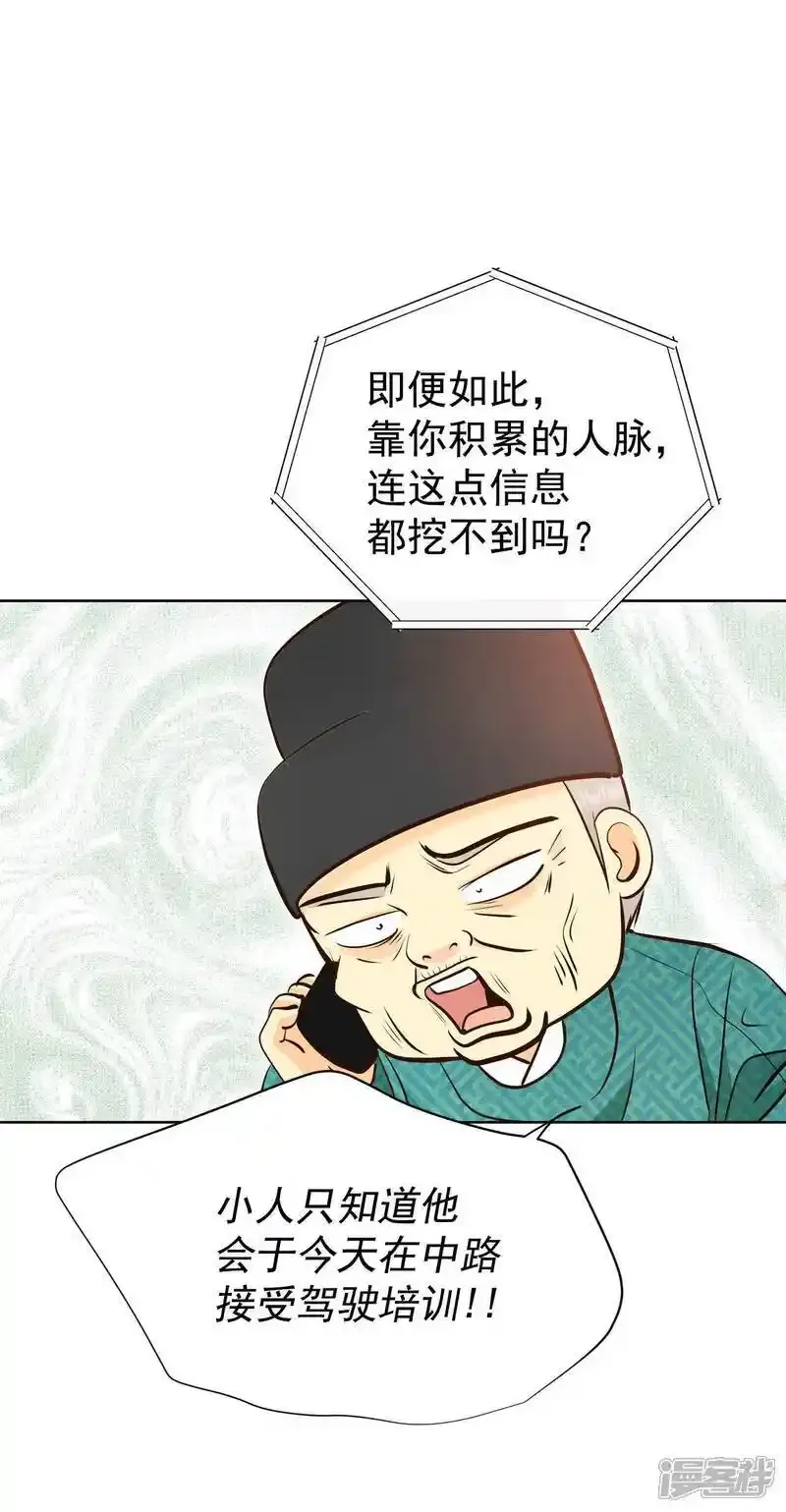 第478话 中路逛街（2）22