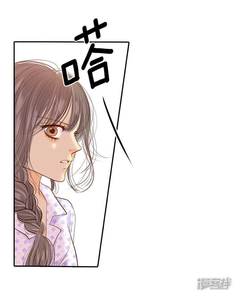 第145话 找回胃口的方法（2）9