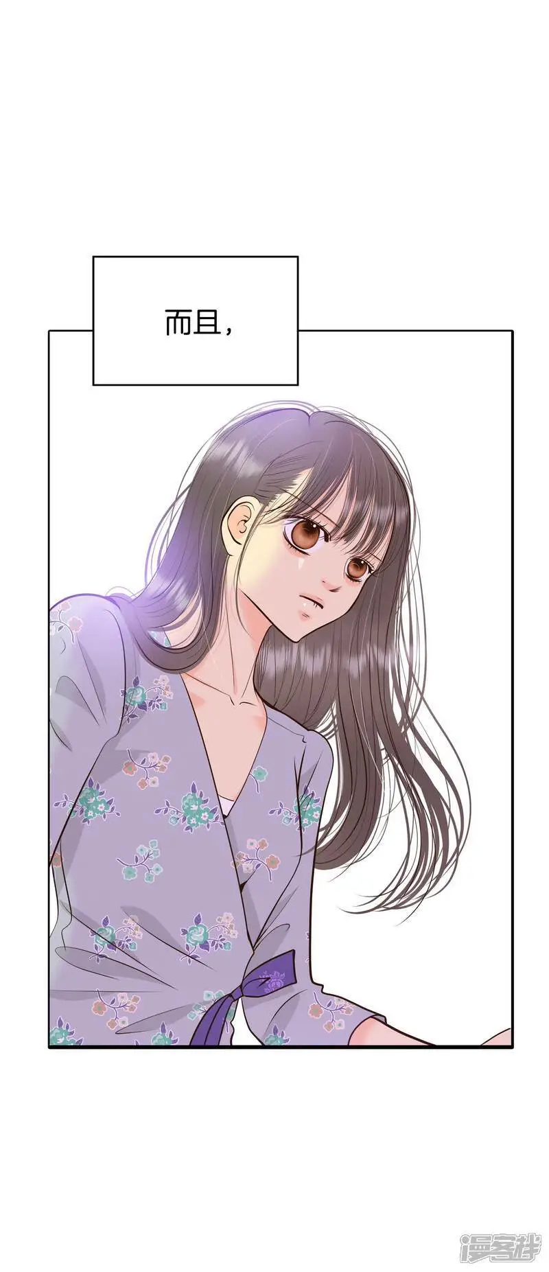 第437话 畅想（3）26