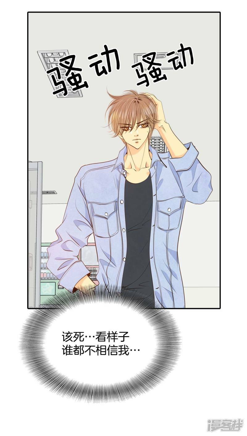 第200话 报复（3）14