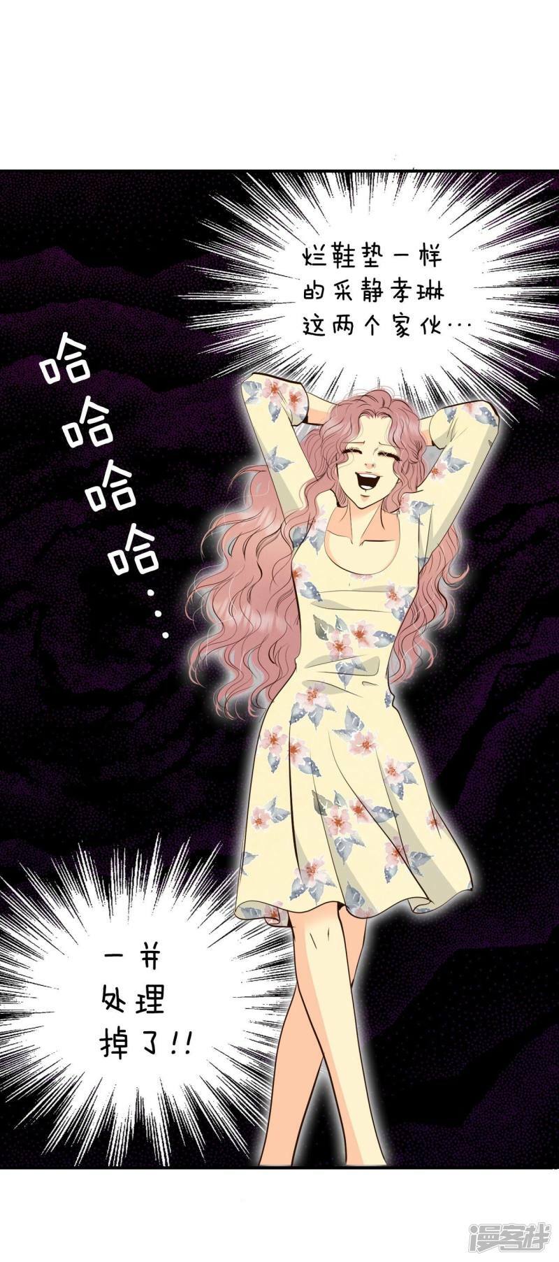 第329话 旧疾再犯（3）12