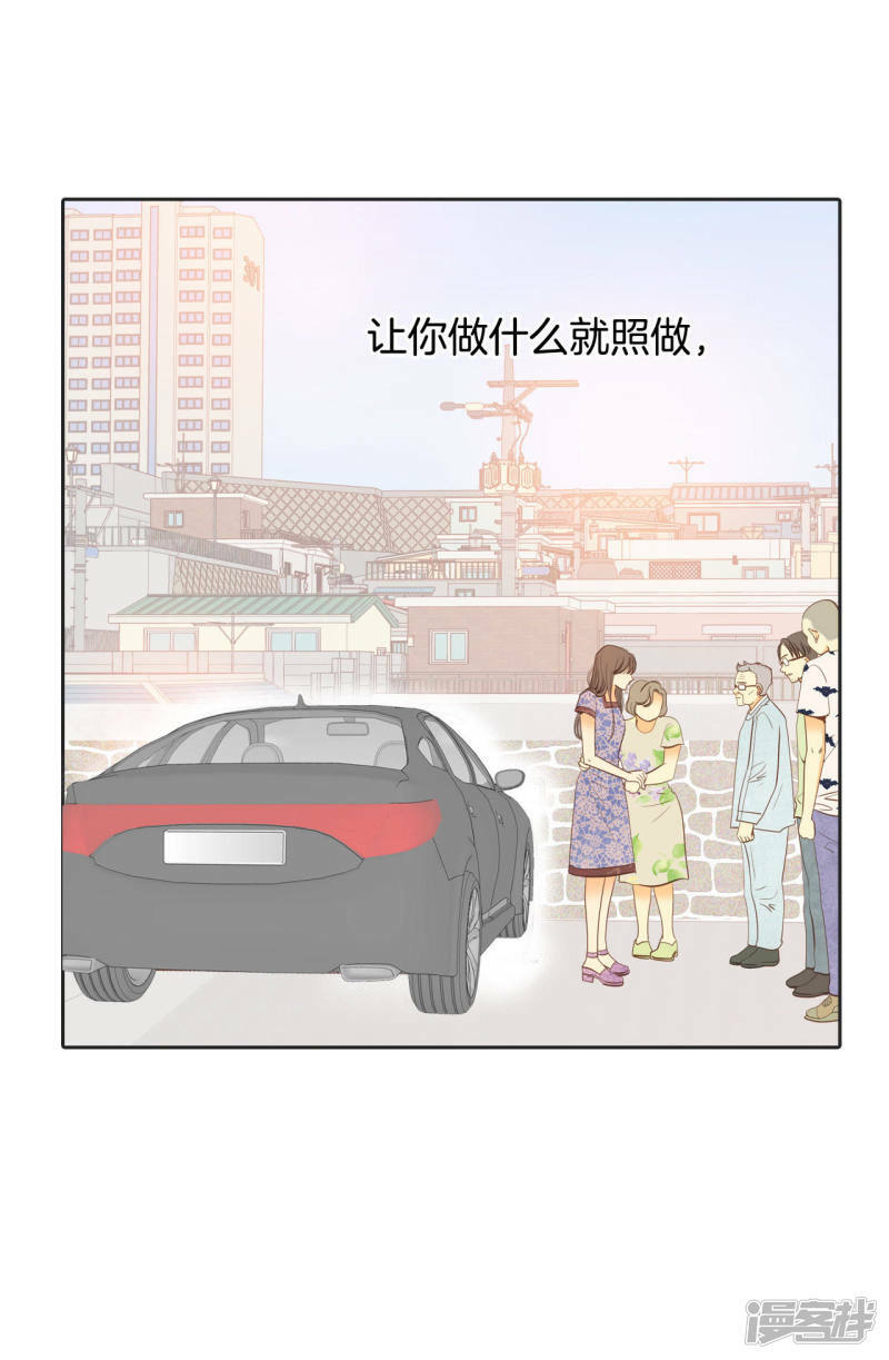 第22话 准备婚礼27