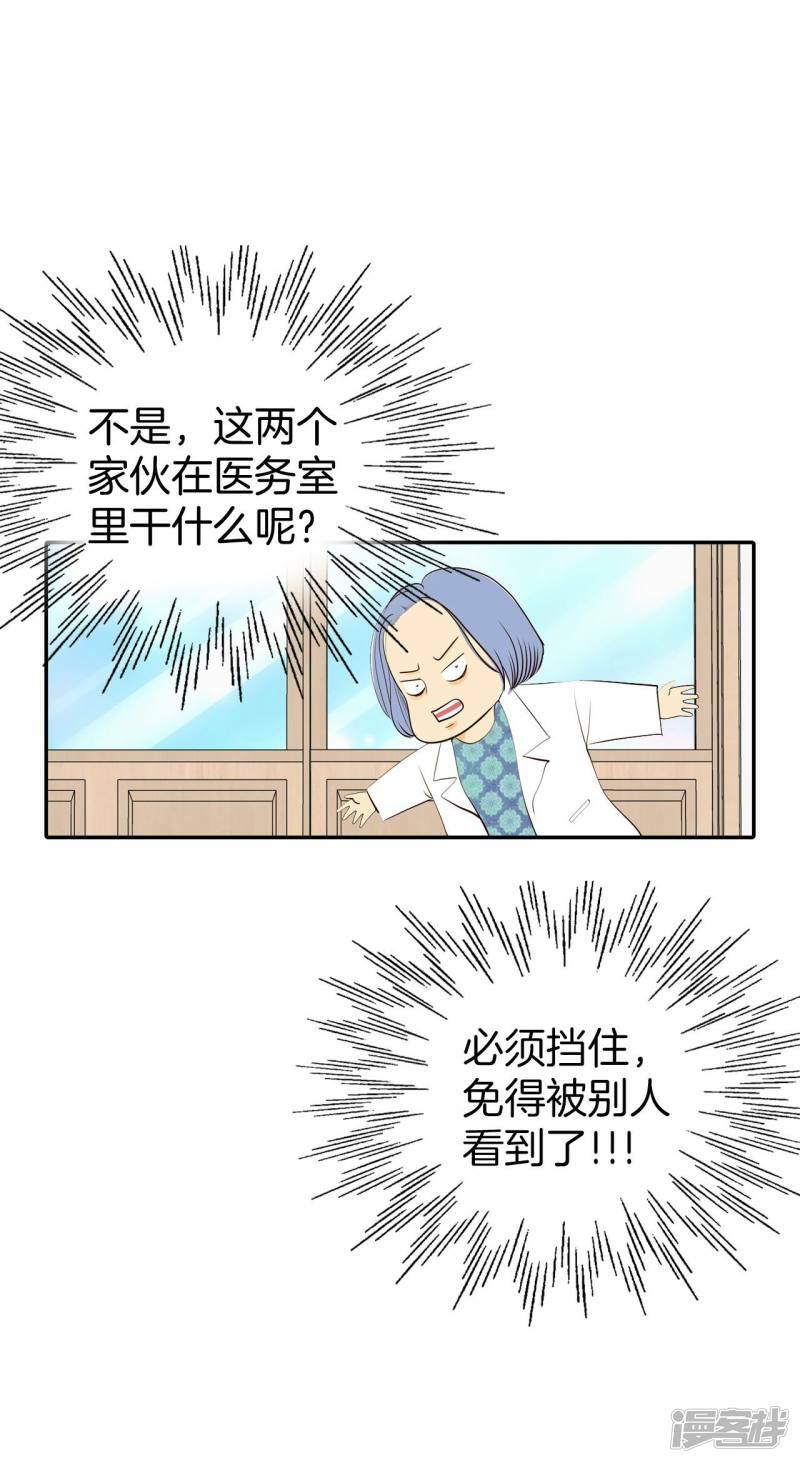 第332话 下定决心（3）18