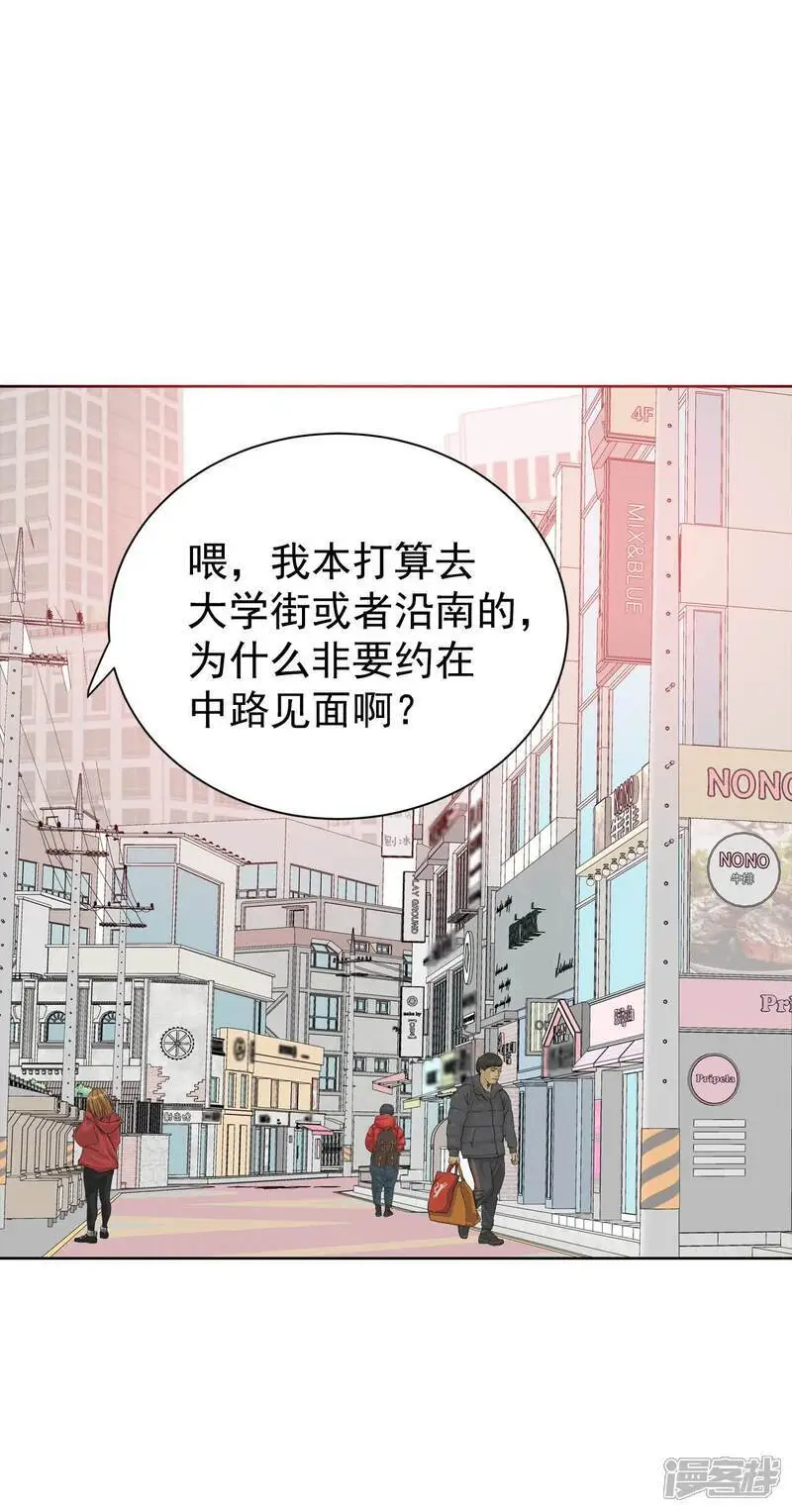 第477话 中路逛街（1）2