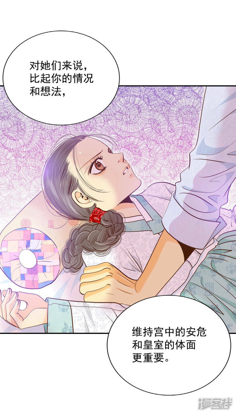 第157话 初吻（1）27