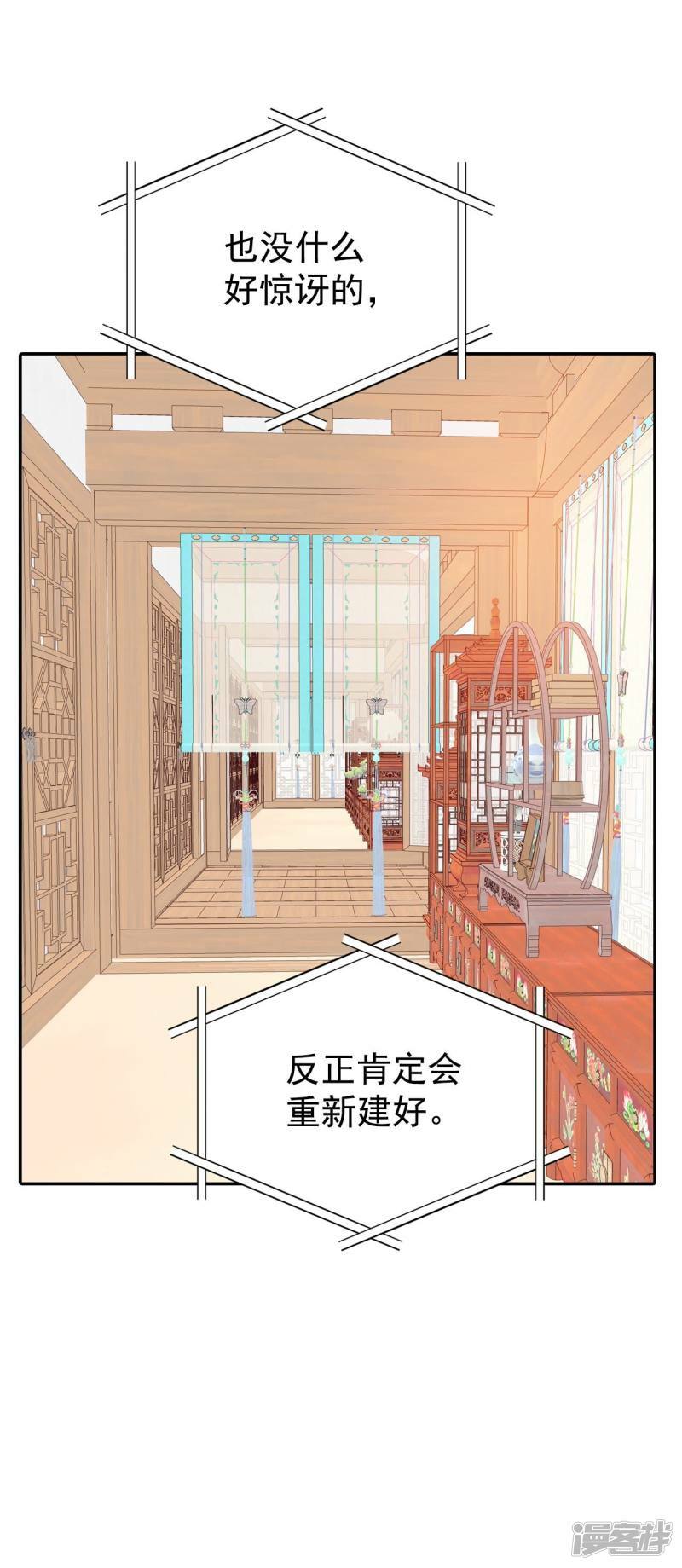 第212话 怀孕（1）7