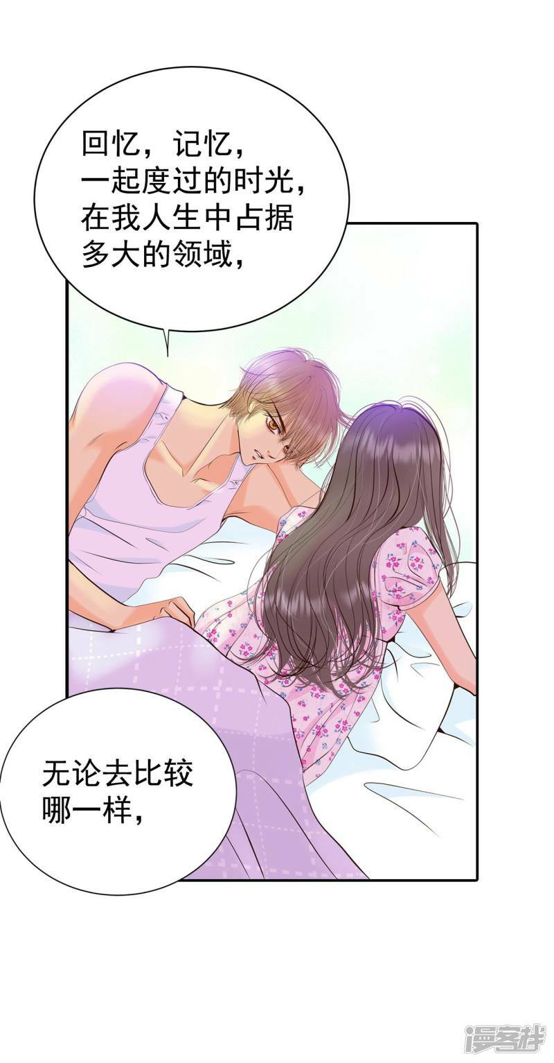 第293话 爷爷的夙愿（1）33