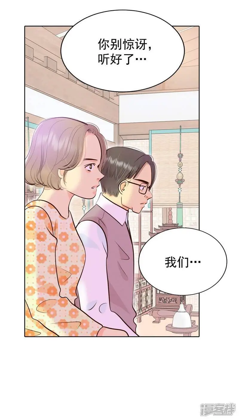 第471话 471-通知（1）20