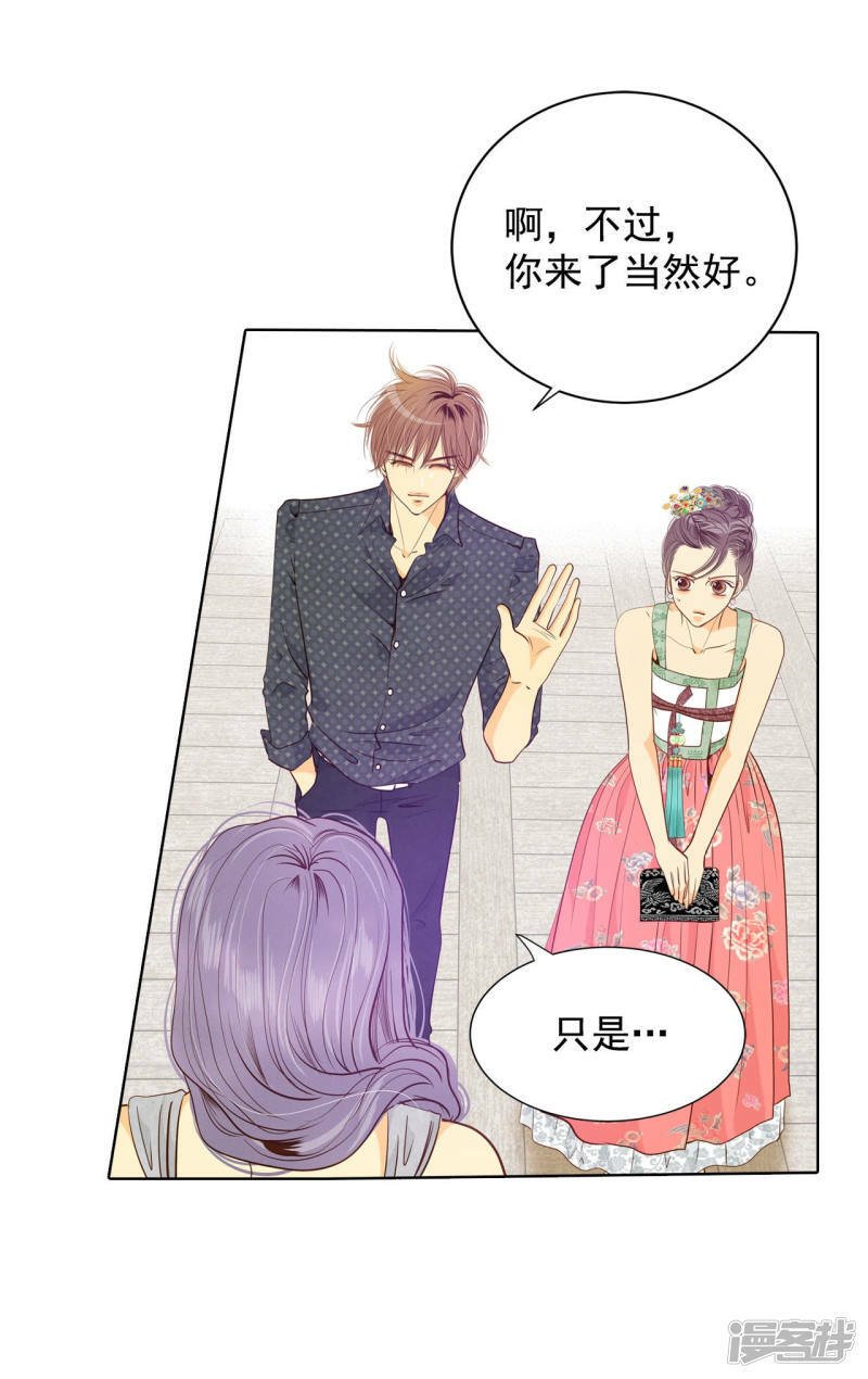 第74话 尴尬了1