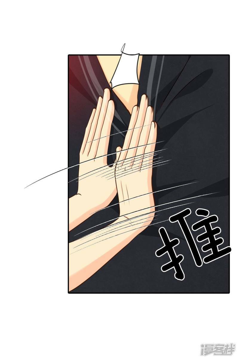 第222话 第一次（2）8