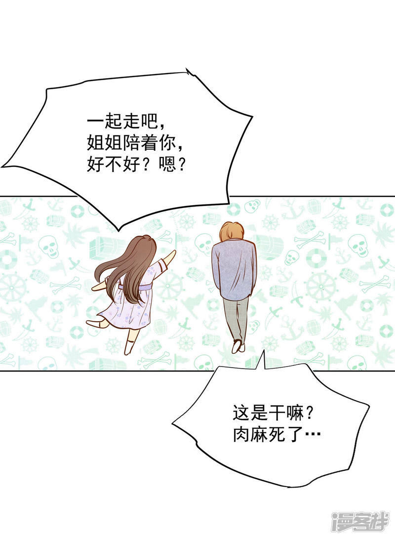 第90话 排练33