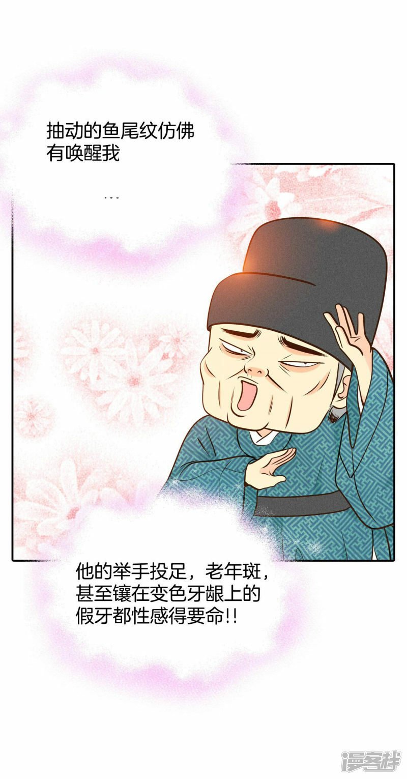 第258话 正式搬家（2）23