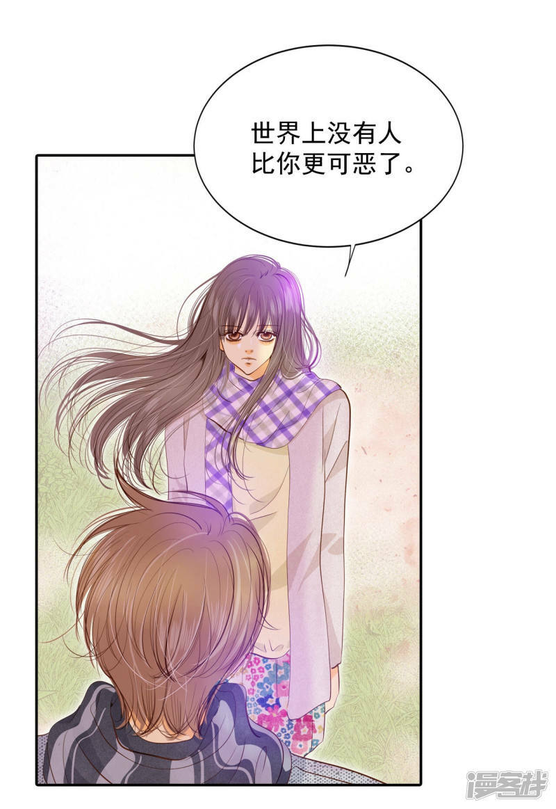 第134话 重归于好（1）20