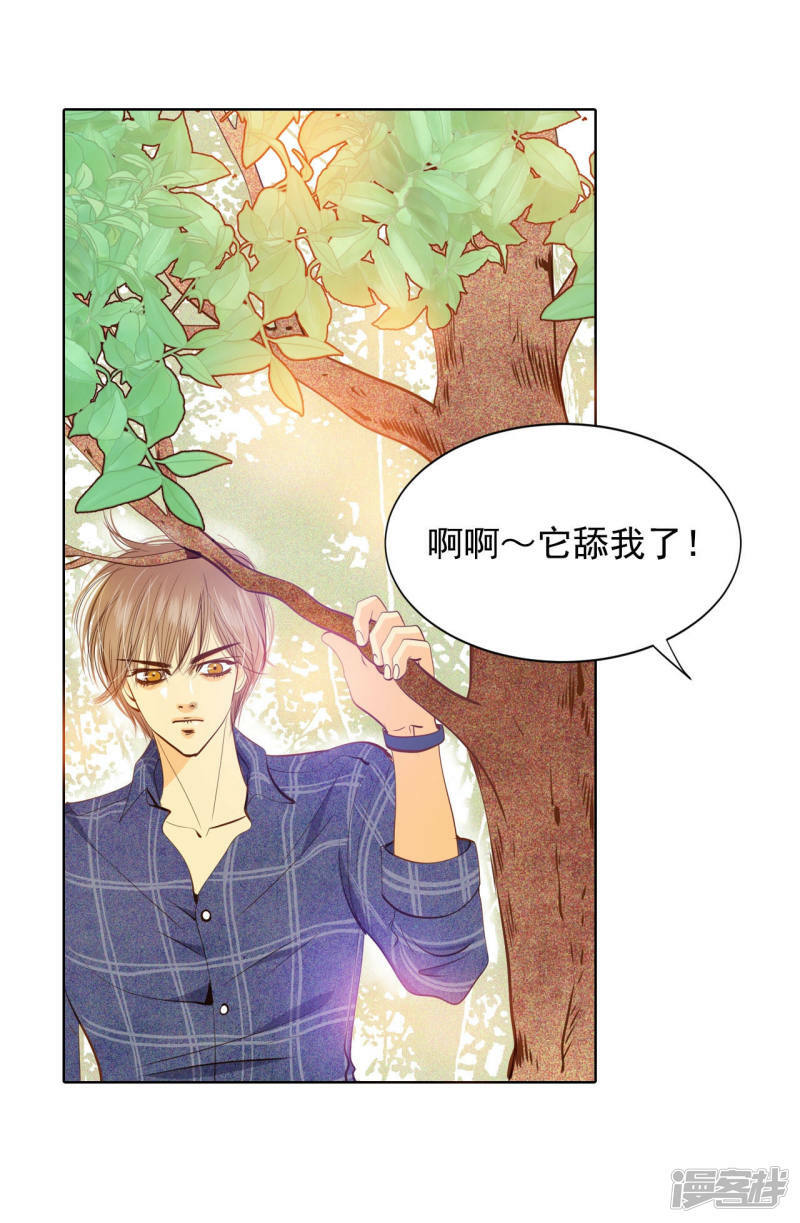 第102话 误会20