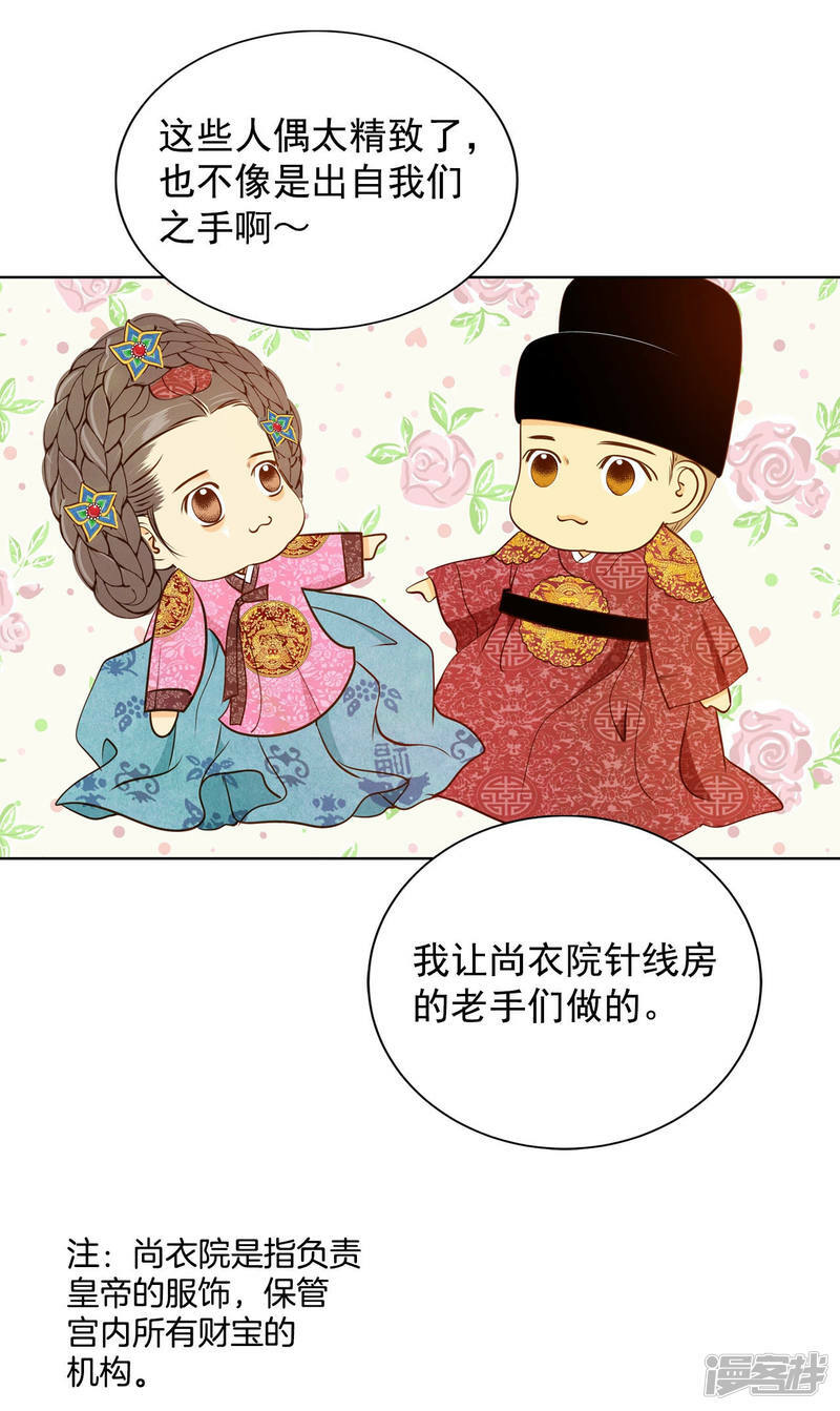 第90话 排练5
