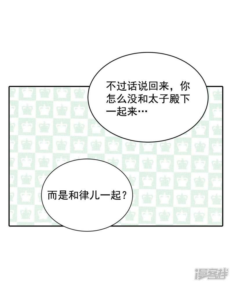 第173话 看望爷爷（2）21