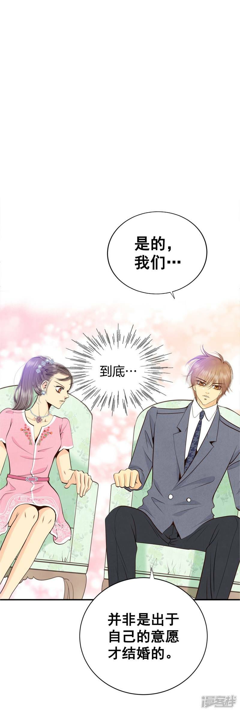 第298话 采访（2）14