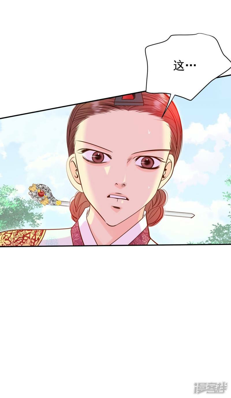 第226话 专家（3）23