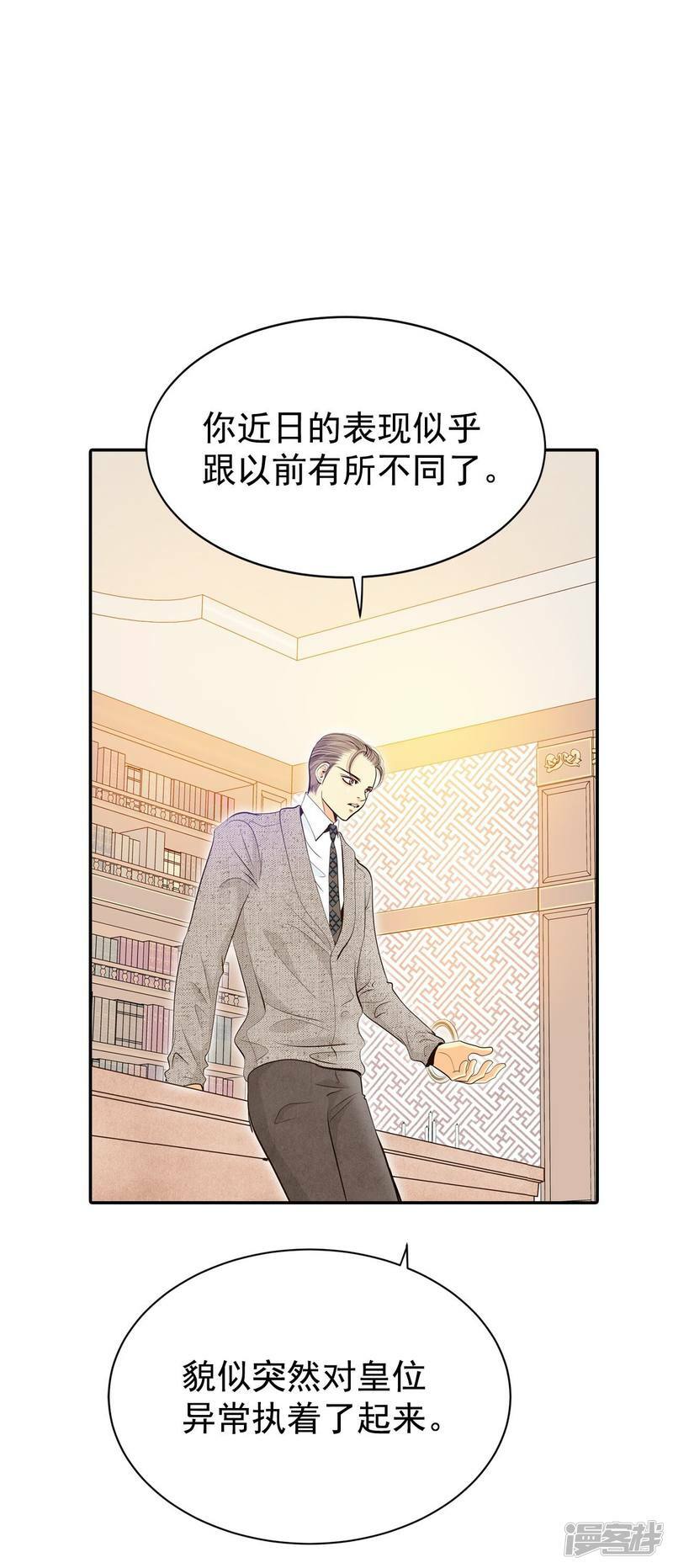 第344话 病危（3）10
