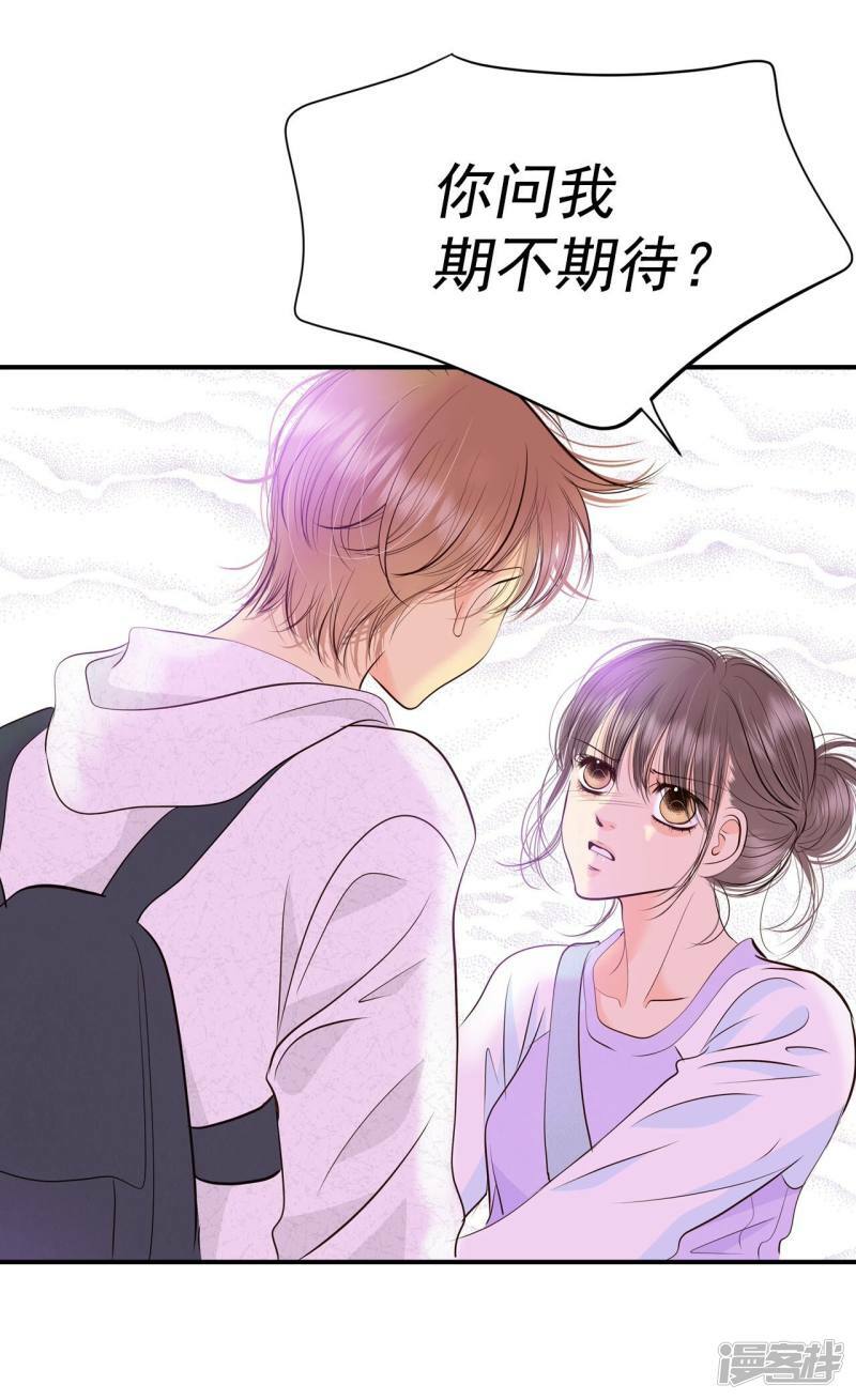 第292话 秘密潜出（3）29